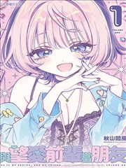 环太平洋漫画剧情脉络档案示意图：开场信息配给结构