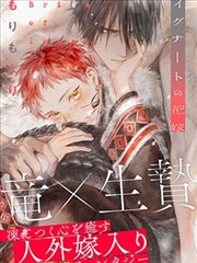 环太平洋漫画设定考据档案示意图：同步率与情绪刻度