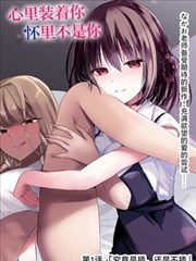 环太平洋漫画设定图鉴：机体档案卡示意